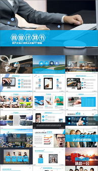 数据赋能，智创未来 基于企业理念图的数据服务架构解析